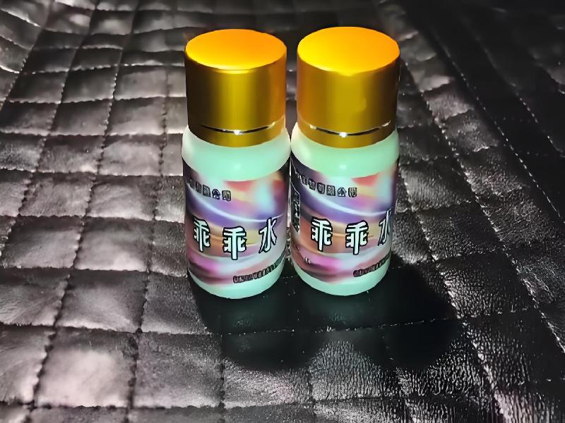 成人催药迷用品5521-bVQ型号